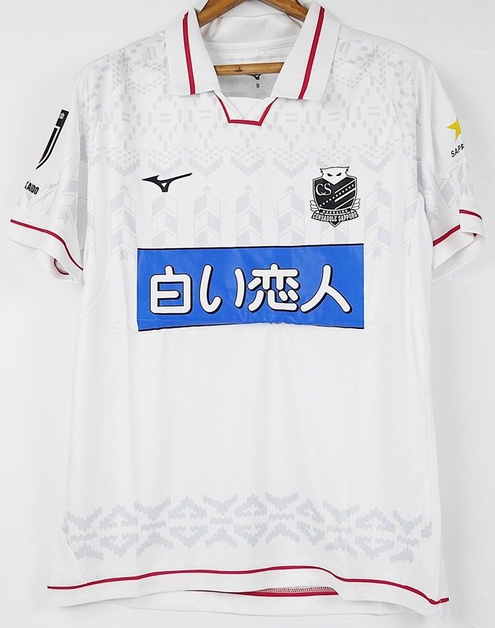Camisa III Consadole Sapporo 2021 2022 Mizuno oficial